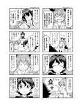 サンプル8