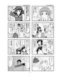 サンプル4
