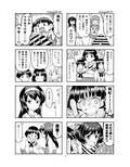 サンプル5