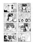 サンプル7