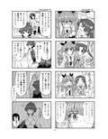 サンプル9