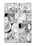 サンプル3