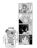 サンプル4