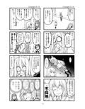 サンプル6