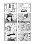 サンプル9