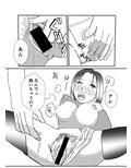 彼女がビッチすぎる件 画像3