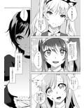 カトレアの願い