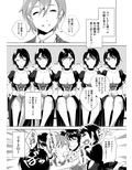 カトレアの願い