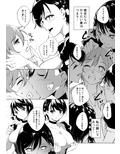 カトレアの願い