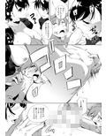 カトレアの願い