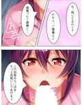 ニセナース。元同級生がナーバス患者に特別看護 下