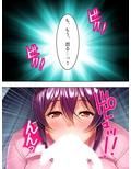 ニセナース。元同級生がナーバス患者に特別看護 下