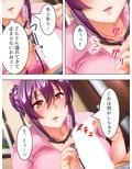 ニセナース。元同級生がナーバス患者に特別看護 下