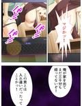 美人浮気妻を覗いて喰らう！ 上巻