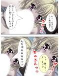 俺のち●ぽ、喋るどころか超能力で女を堕とします 3巻