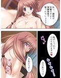男子禁制の学校はエッチな巫女さんだらけでした 上