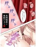 男子禁制の学校はエッチな巫女さんだらけでした 上