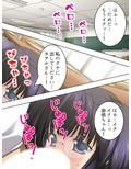 男子禁制の学校はエッチな巫女さんだらけでした 上