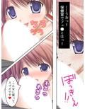 男子禁制の学校はエッチな巫女さんだらけでした 上