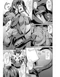 虞っちゃんぬらぬら