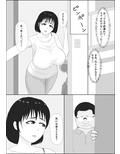 若妻出会い系 画像2