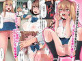 書いた事が本当になるエロノートで淫行教師が学園中の女子とセックスしてみた。