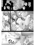ふたなり彼女 -成長編-