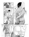 いとこのふたなりお姉ちゃんとないしょのミルク