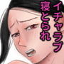 熟れた身体の使いかた