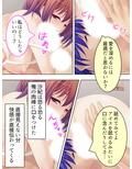 ツンデレ幼馴染となりきりイチャらぶコスプレ性活 中