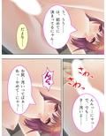 ツンデレ幼馴染となりきりイチャらぶコスプレ性活 中