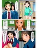 名門包茎女学院