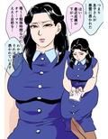息子を悪霊から守るためなら母は