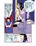 息子を悪霊から守るためなら母は