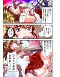 AngelXXmalicE1 ・慈愛の代償フルカラー版