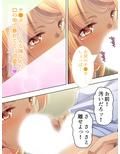 妹は小麦肌のビッチギャル！尻に敷かれてシゴかれて！ 上