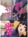 初恋のお姉さんは変態上司の肉欲玩具 下巻