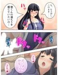 初恋のお姉さんは変態上司の肉欲玩具 下巻