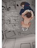 交尾読本