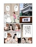 リベンジレズ