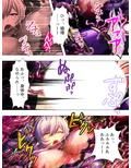 聖少女の務め。触手に蹂躙され快楽に支配されていく 下