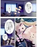 誘惑してくる悪魔を返り討ちにしてセックス三昧 下巻