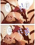 誘惑してくる悪魔を返り討ちにしてセックス三昧 下巻