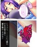 ファ●クジム！何も知らない人妻が汗まみれ汁まみれ 上巻