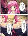 変身するたびに発情しちゃう！魔法少女（♂） 下巻