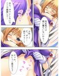 変身するたびに発情しちゃう！魔法少女（♂） 下巻