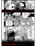 迷宮BADEND ep3 画像5