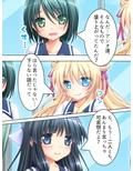 偶然拾ったHな本をクラスの女子に見られた結果… 1巻