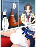 偶然拾ったHな本をクラスの女子に見られた結果… 1巻