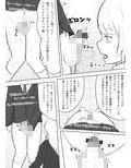 エムタイム1-女子トイレで転校生の前でお漏らしさせられた僕